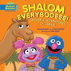 Shalom Everybodeee! Grover's Adventures in Israel