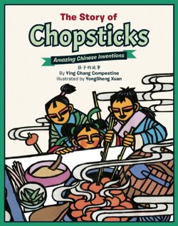 The Story of Chopsticks: Amazing Chinese Inventions (Chinese/Bilingual)