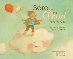 Sora and the Cloud