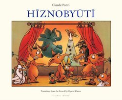 Hiznobyuti