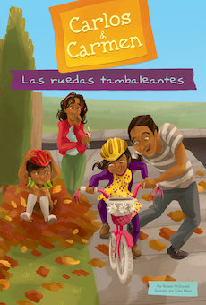 Las Ruedas Tambaleantes (The Wobbly Wheels)