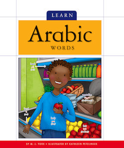 Learn Arabic Words