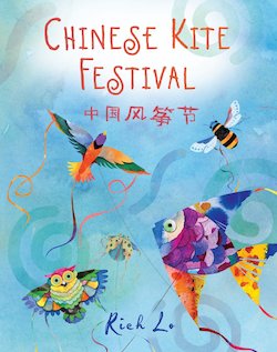 Chinese Kite Festival (Chinese Bilingual)