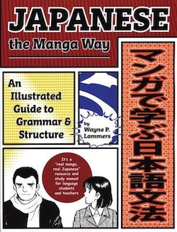 Japanese the Manga Way: An Illustrated Guide to Grammar & Structure