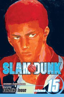 Slam Dunk 15