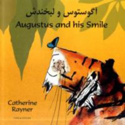 Augustus & His Smile (Farsi Bilingual)