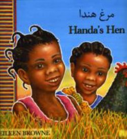 Handa's Hen