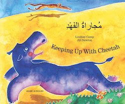 Keeping up with Cheetah (Arabic)