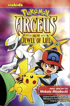 Arceus and the Jewel of Life