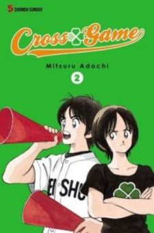 Cross Game, Volume 2