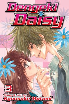 Dengeki Daisy, Vol 3