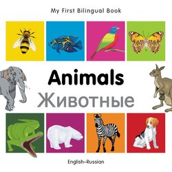 My First Bilingual Book - Animals