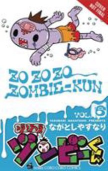 Zo Zo Zombie, Vol. 6