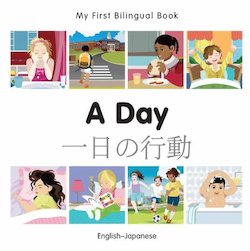 A Day (English-Japanese)