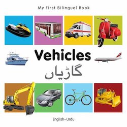 Vehicles (Urdu)