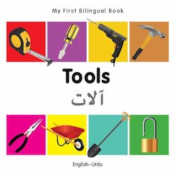 Tools (English-Urdu)