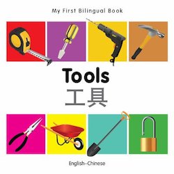 Tools (English-Chinese)