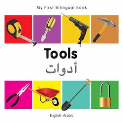 Tools (English-Arabic)