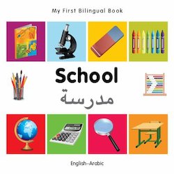 School (English-Arabic)