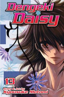 Dengeki Daisy, Vol. 13