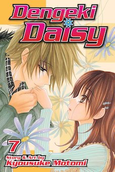 Dengeki Daisy, Vol. 7