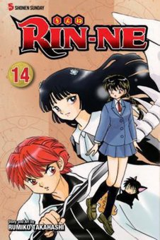 Rin-Ne, Vol. 14