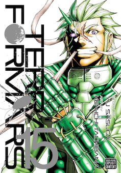 Terra Formars, Vol. 15