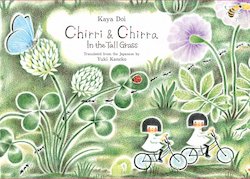 Chirri & Chirra: In the Tall Grass