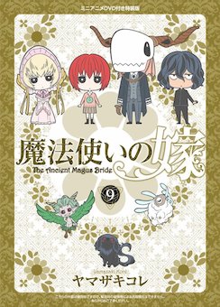 The Ancient Magus' Bride, 9