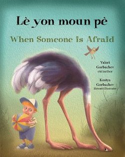 Le Yon Moun Pe = When Someone Is Afraid