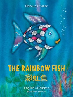 The Rainbow Fish (Bilingual Chinese/English)