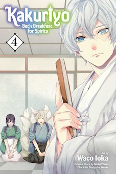 Kakuriyo: Bed and Breakfast for Spirits, Vol. 4