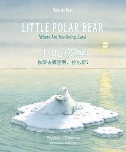 Little Polar Bear (English/Chinese)