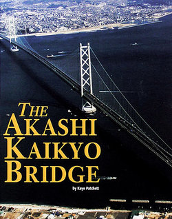 The Akashi Kaikyo Bridge