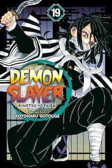 Demon Slayer V.19 Flapping Butterfly Wings