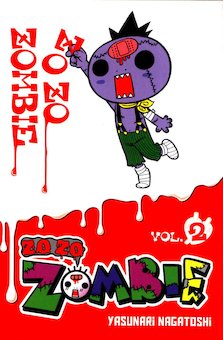 Zo Zo Zombie, Vol. 2