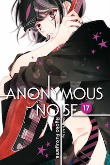 Anonymous Noise 17