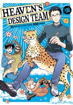 Heaven's Design Team 6