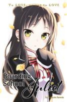 Boarding School Juliet 4