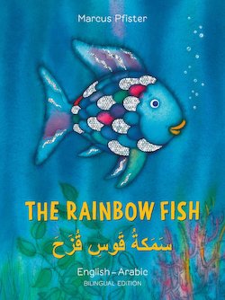 The Rainbow Fish (Bilingual Arabic)