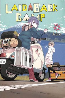 Laid-Back Camp 8