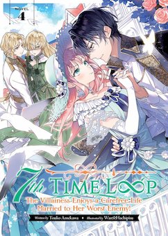 7th Time Loop: The Villainess Enjoys a Carefree Life Married to Her Worst Enemy!  Vol. 4