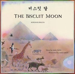 The Biscuit Moon - Korean-English