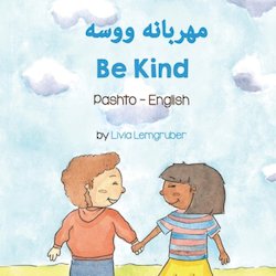 Be Kind - Pashto-English