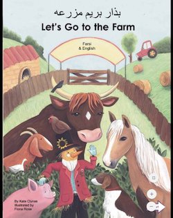 Let's Go to the Farm - Farsi-English